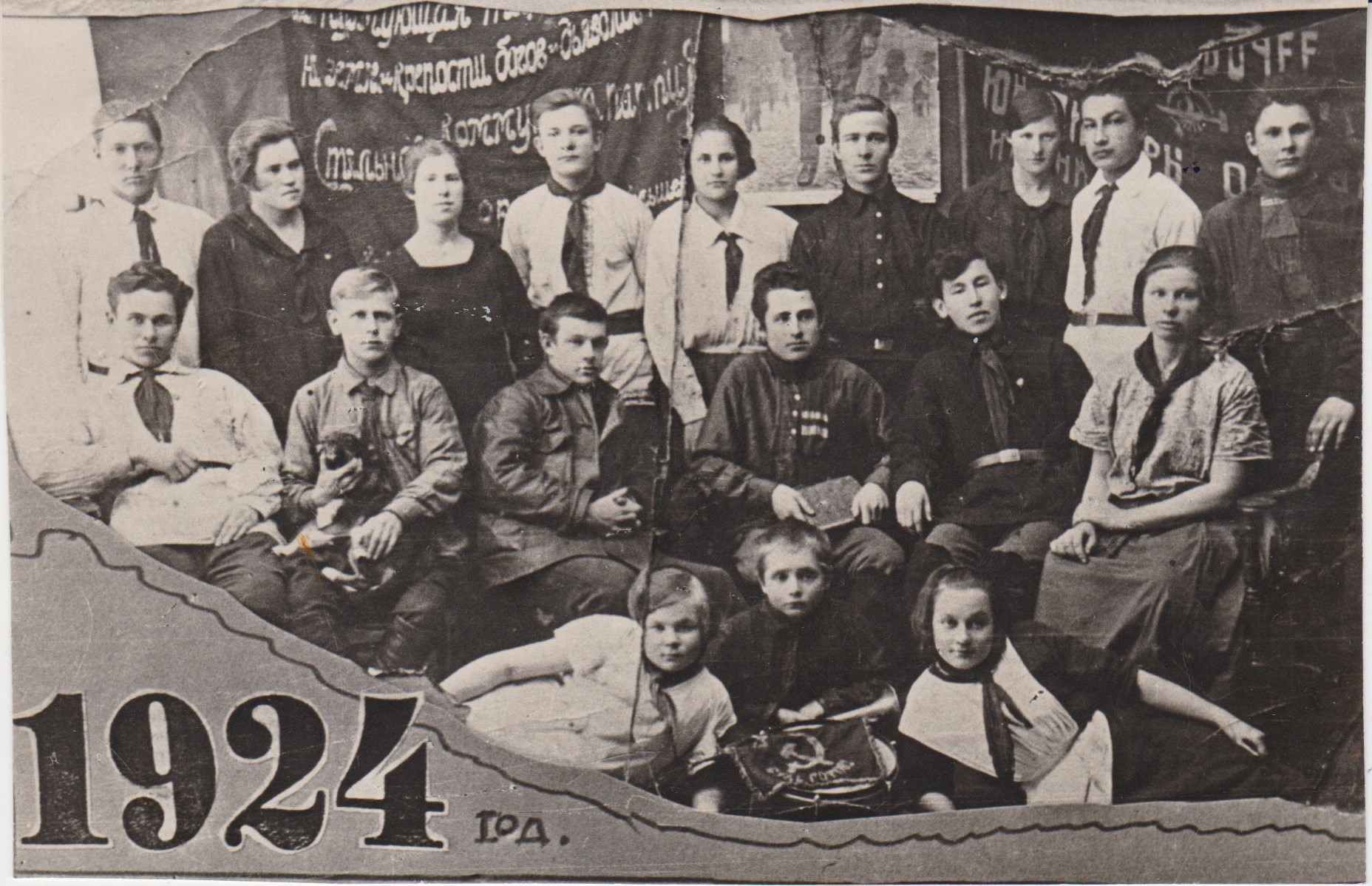 Слет пионерских работников (сидят справа: Ситникова, Мустафин, Раптанов В., Юдахин Л., Олеников, Пайков